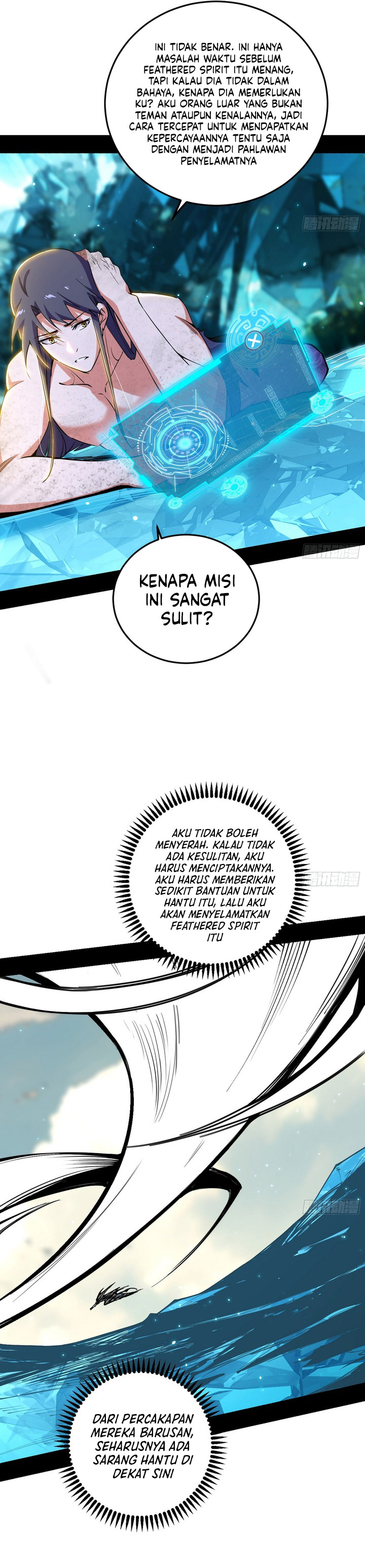 I’m An Evil God Chapter 502 Gambar 12